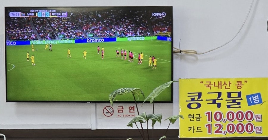 봉춘네해물손칼국수 사진 4