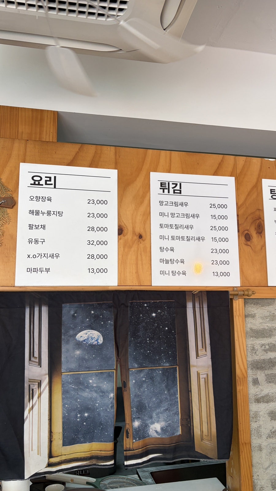 리리차이나 사진 3