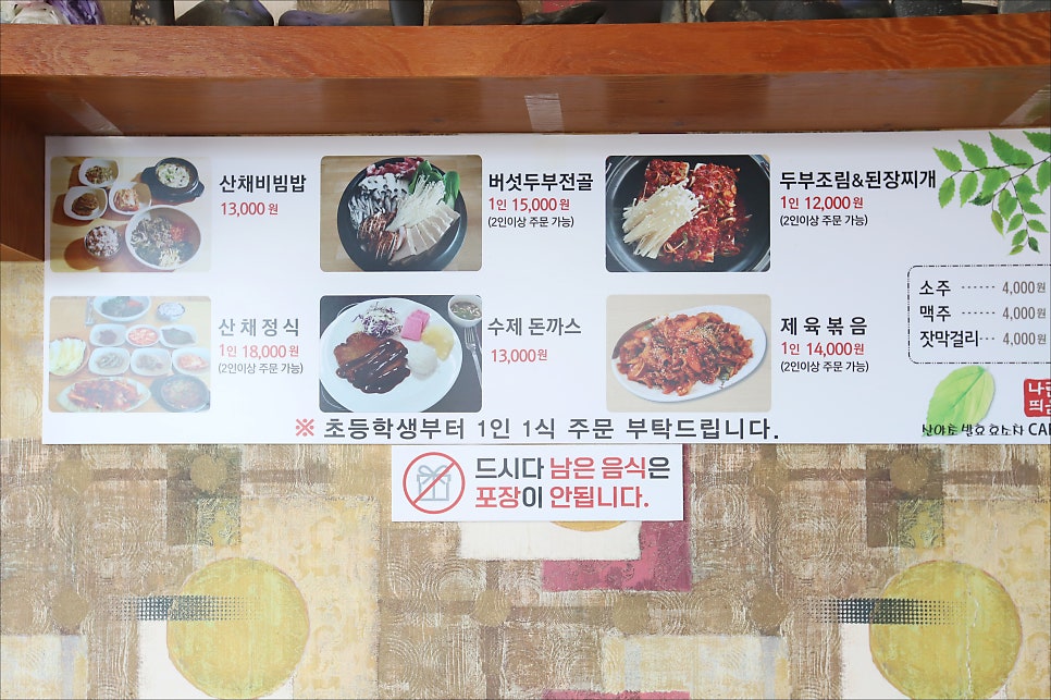 나린띄움 사진 4