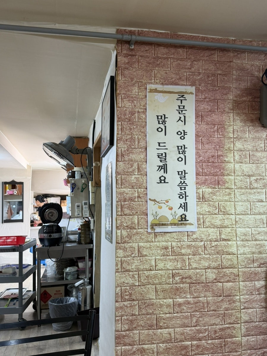 그맛칼국수 사진 2