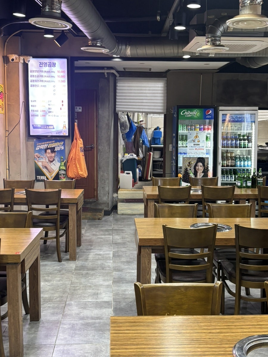 진영곱창 사진 3