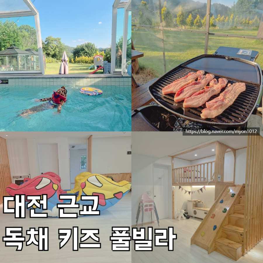 스테이담아 사진 1