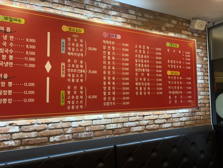 수타왕 2호점 사진 4