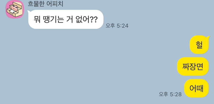 중화반점 수원정자점 사진 3