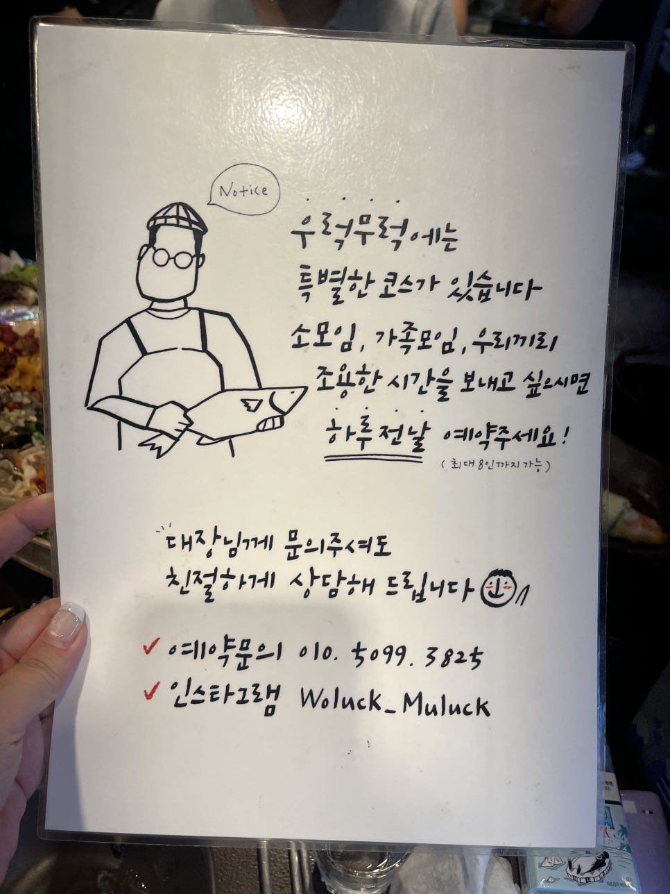우럭무럭 사진 6