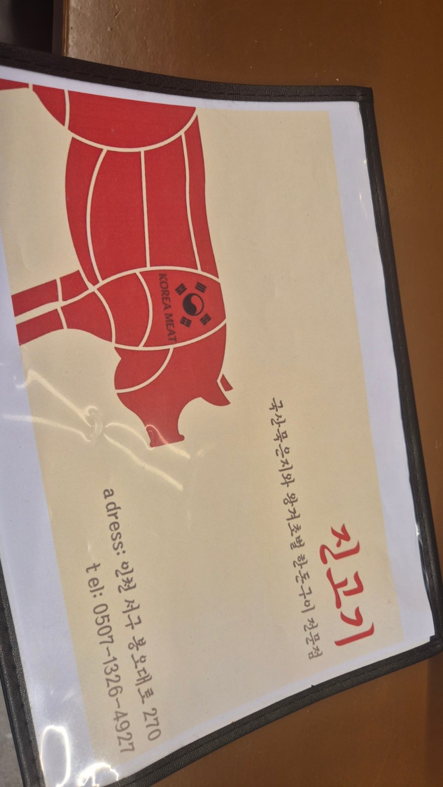 온비1978 루원시티점 사진 3