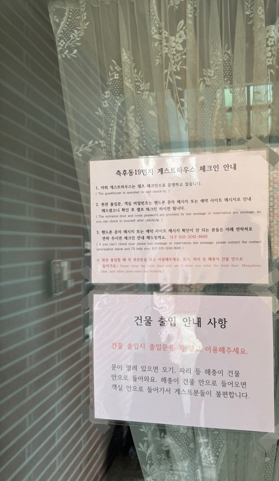 측후동19번지 사진 5