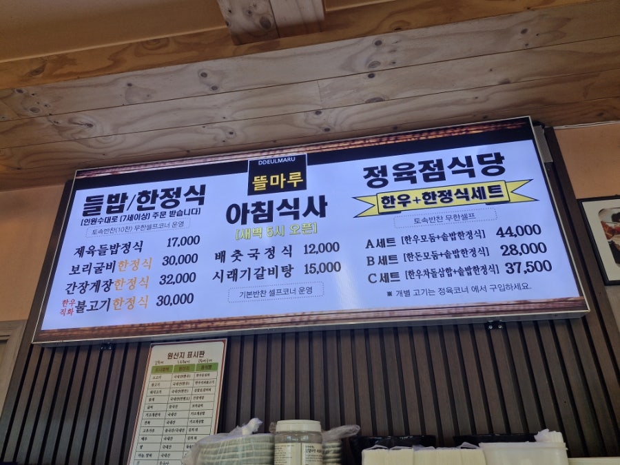 뜰마루 사진 6