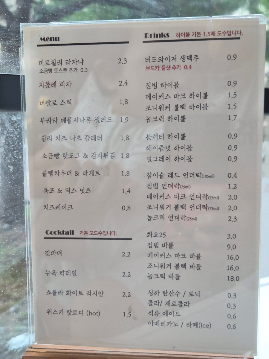 더테라스LA 사진 4