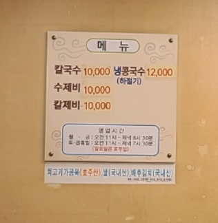 손국시 사진 4