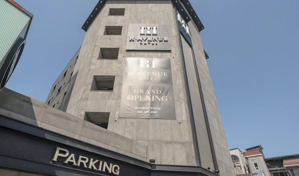 에이치에비뉴 중화산점 사진 1