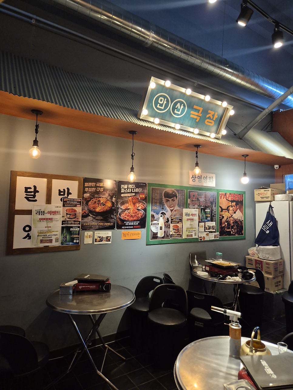 꿀때기곱창 안산고잔점 사진 2
