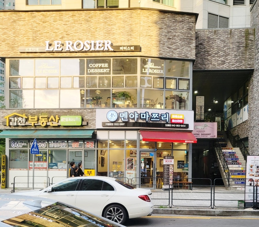 멘야마쯔리 도룡점 사진 1