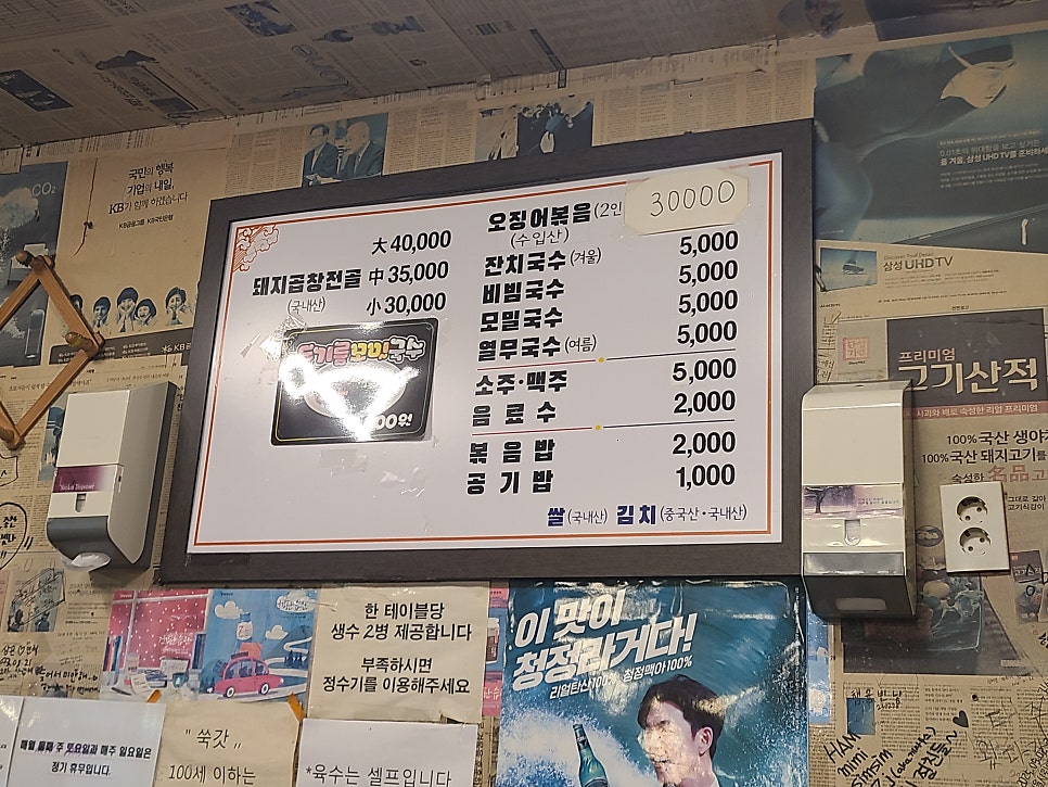 은하곱창 사진 4