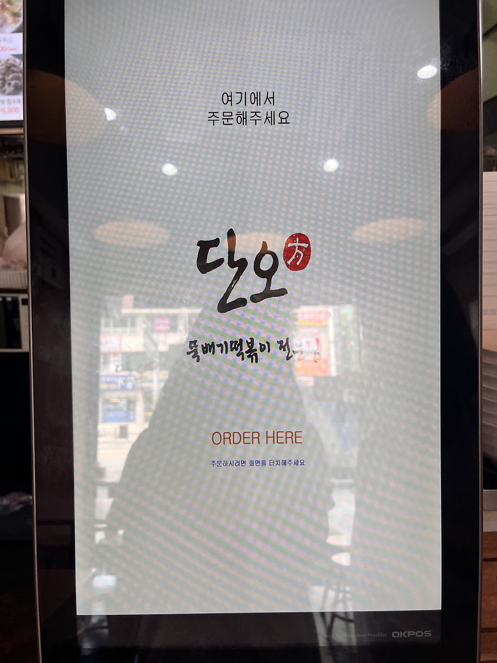 단오 사진 5