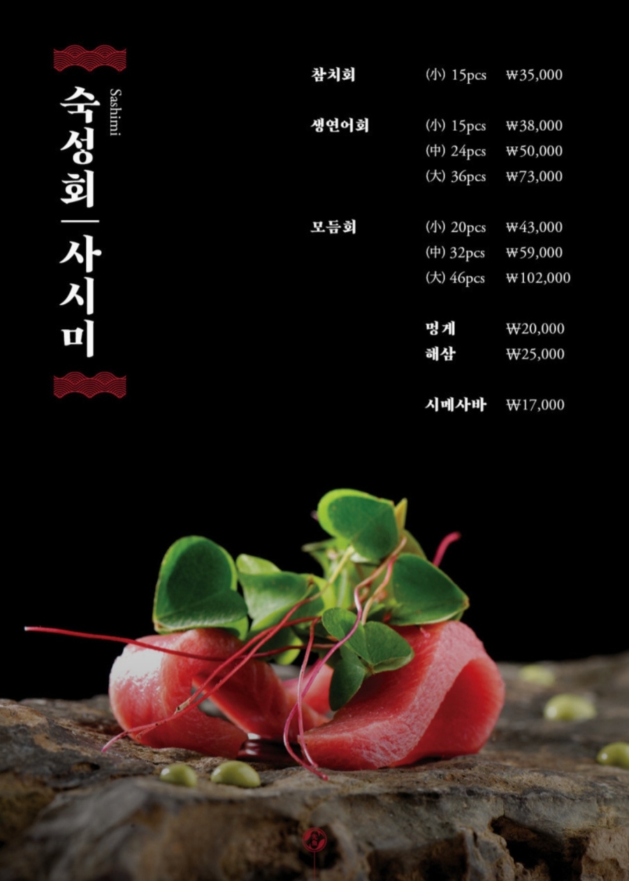 선어수산52 사진 6