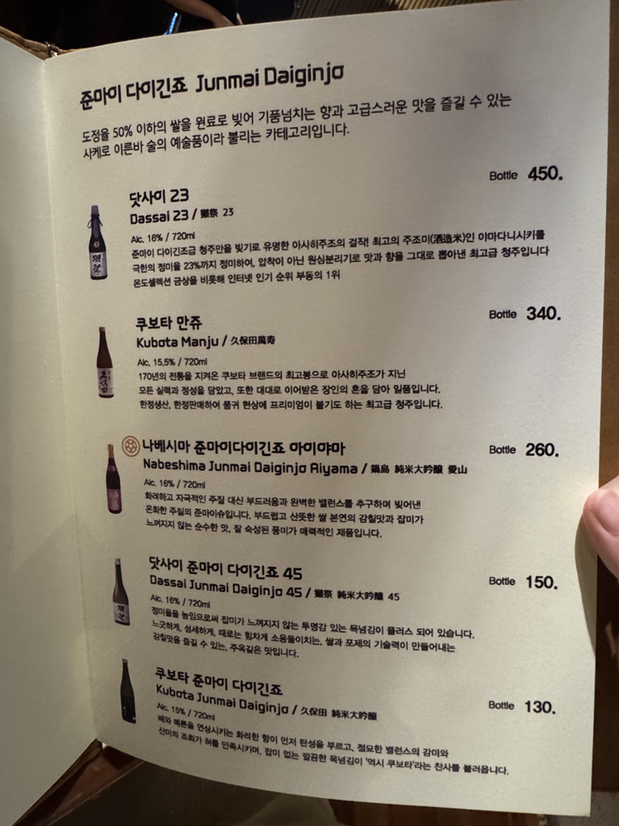 고다이 사진 5