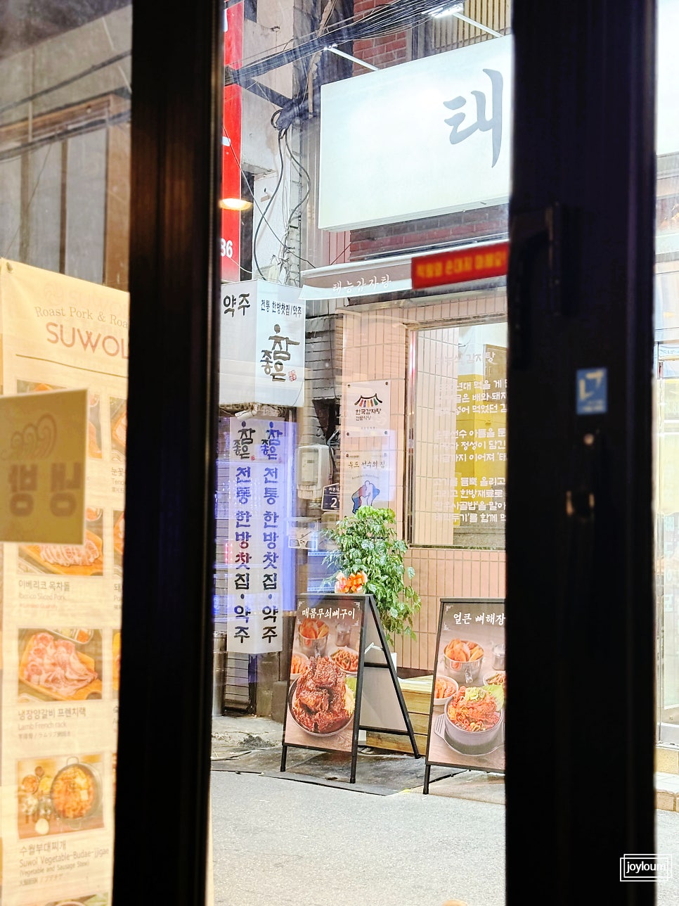 수월가 사진 3