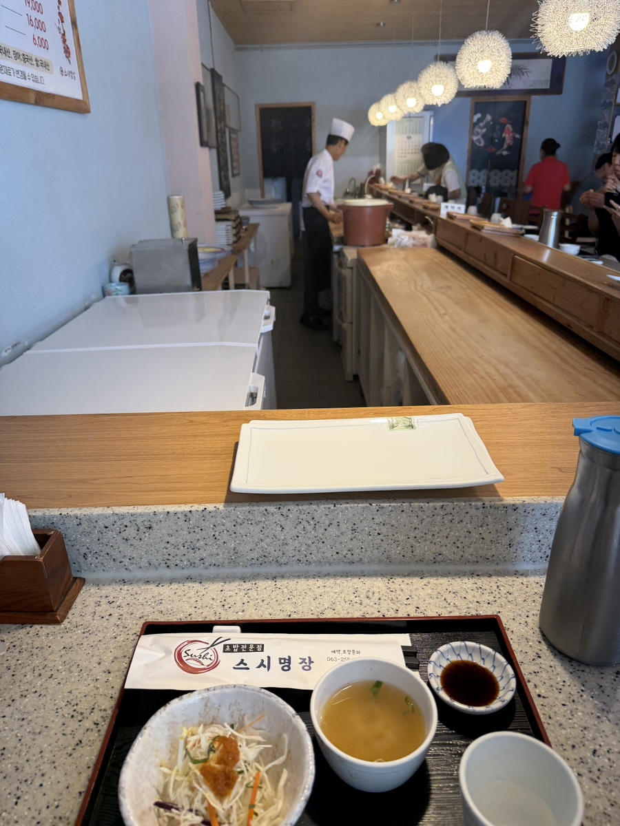 스시명장 사진 6