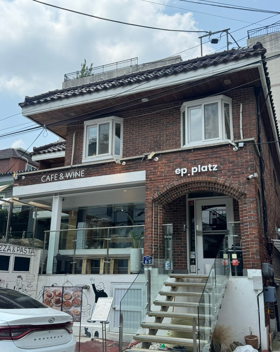 이피플라츠 사진 1