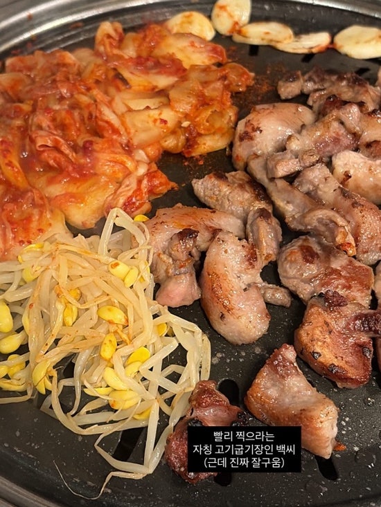 김해 아는 사람은 다 아는 맛집 | 옥이네 뒷고기