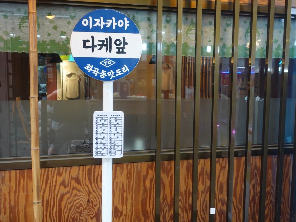 다케 사진 1