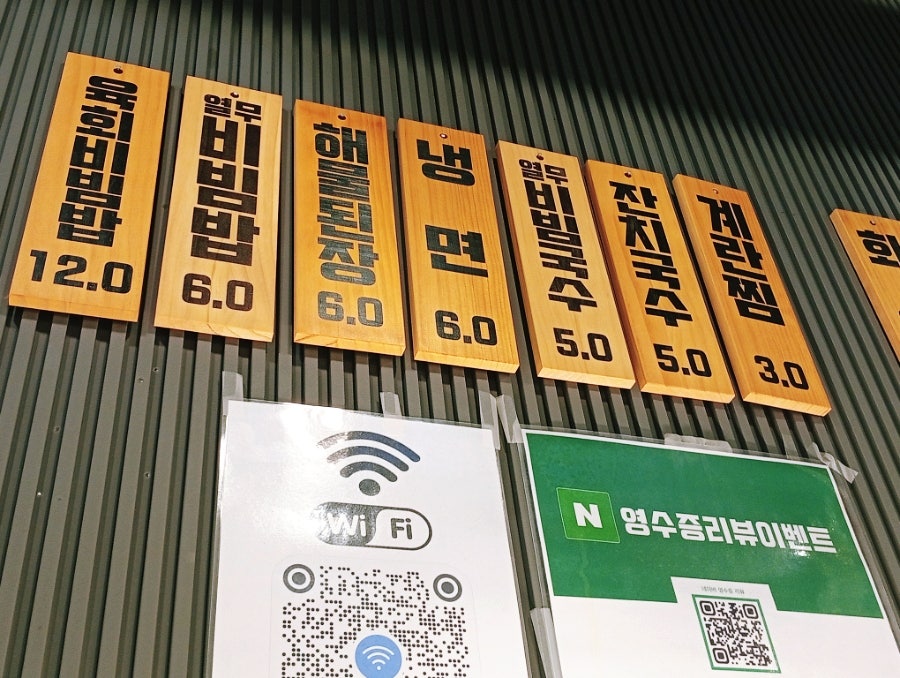 길목연탄집 사진 6