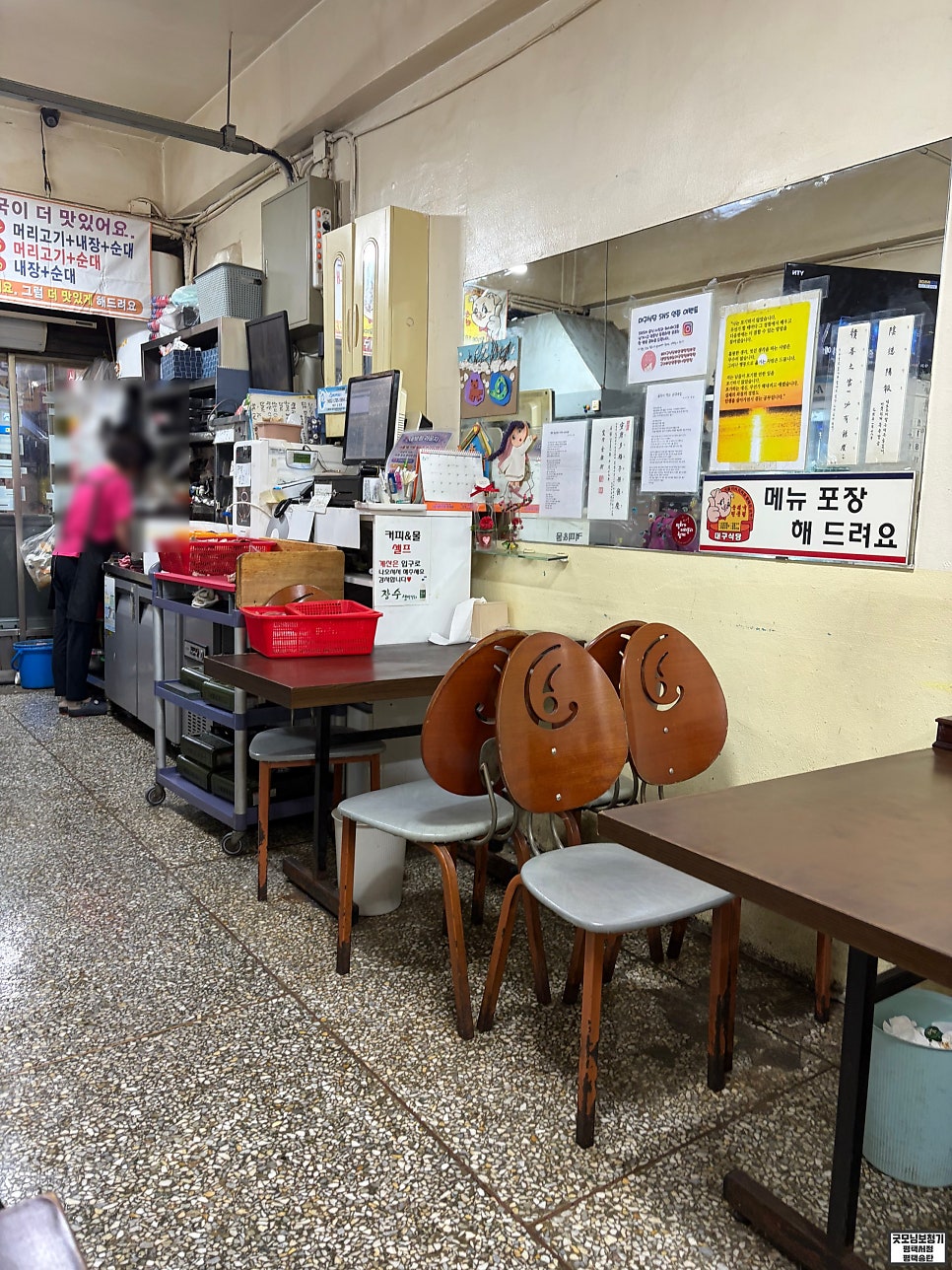 Daegusikdang photo 6