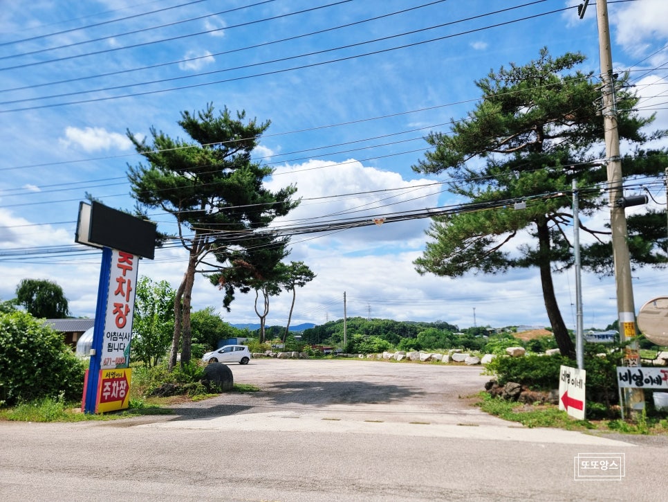 세영이네 사진 3