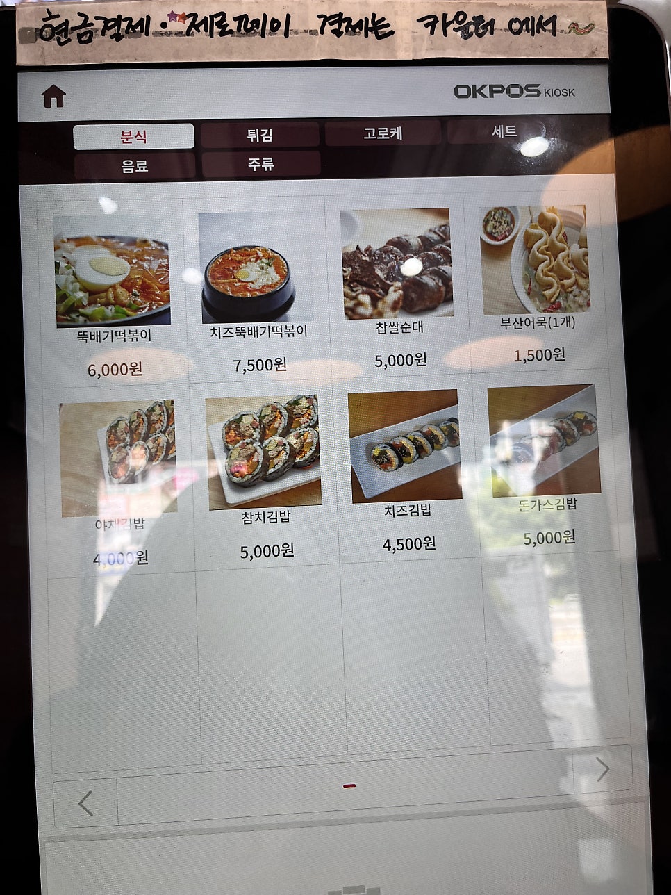 단오 사진 6