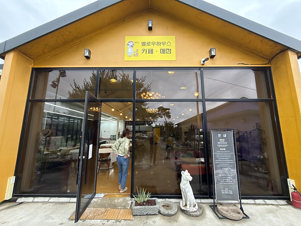 우리들의정원 사진 6