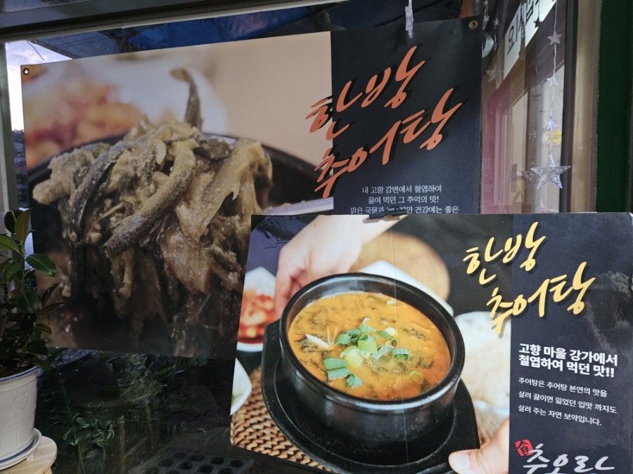 원조박가네 사진 2