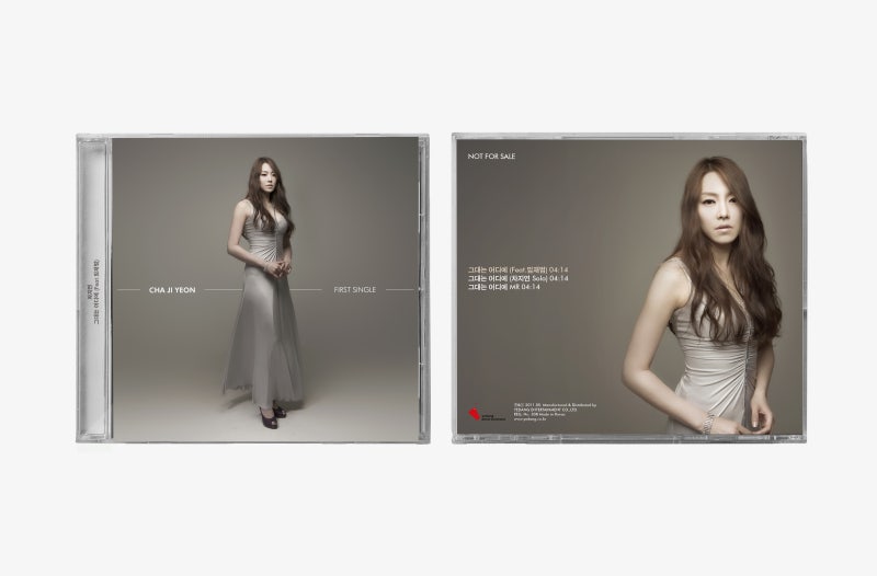 repack[KING]project / 12. 차지연 [그대는 어디에], 13. 홍자 [빠라삐리뽀], 14. 경서 [Knock (Another Take)]