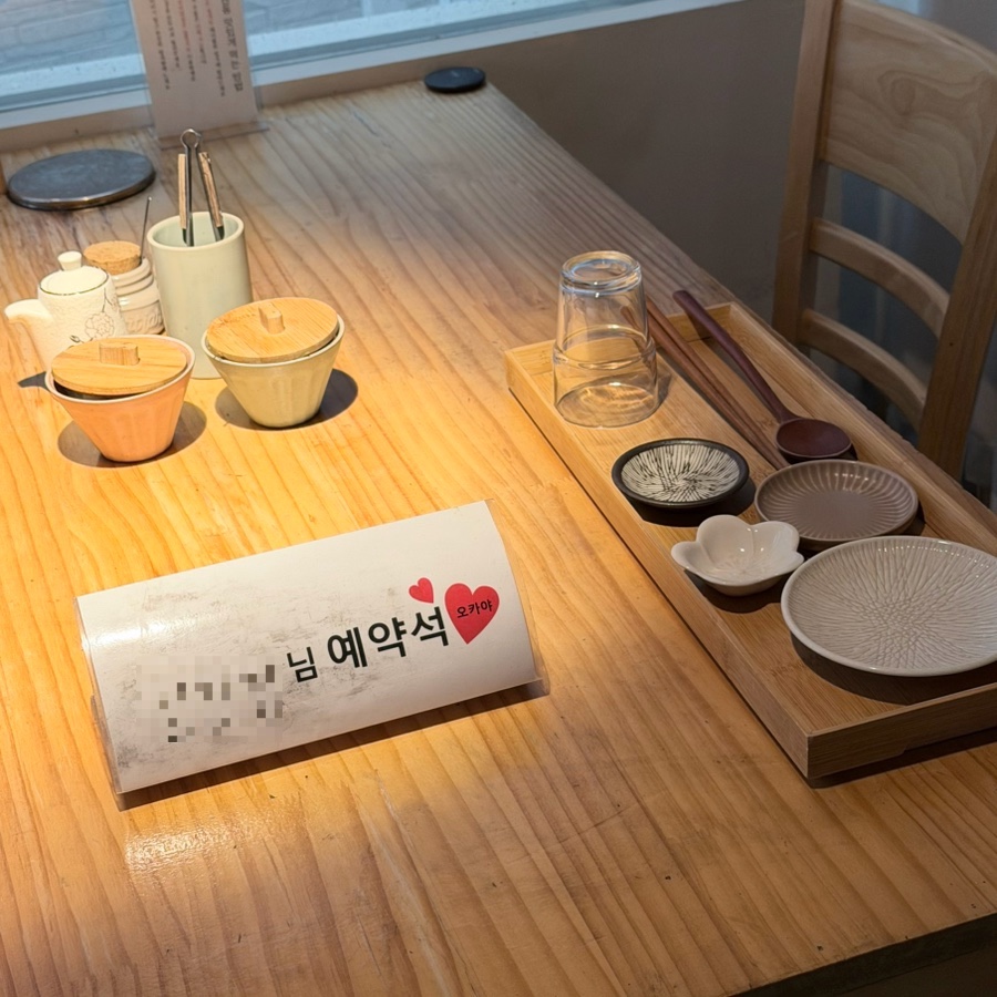 오카야 사진 3
