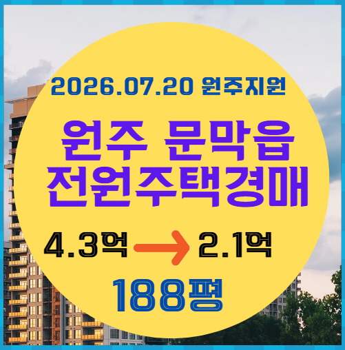 호수마을 사진 1