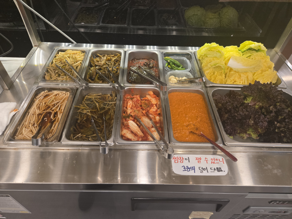 능동가마 사진 5