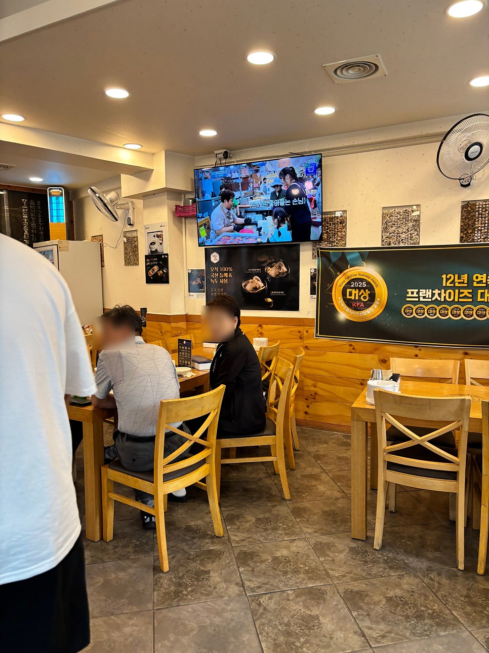 지호한방삼계탕 면목역점 사진 4