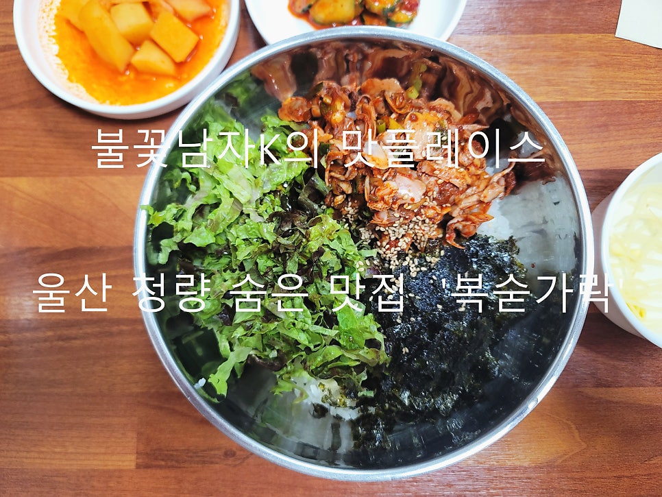 복숟가락 사진 1