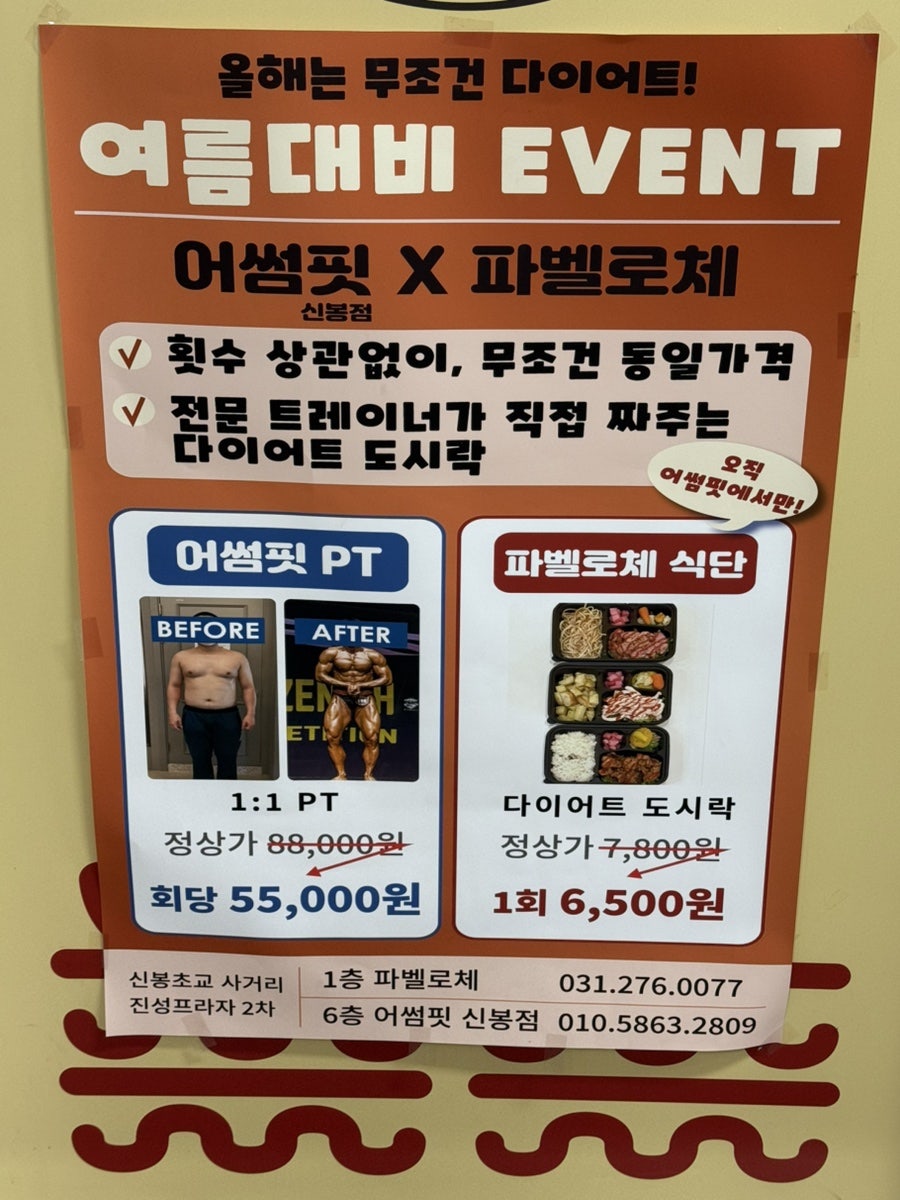 파벨로체 사진 4