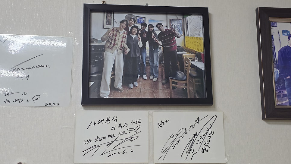 사대분식 사진 3
