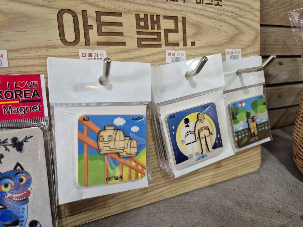 프롬스톤 사진 5