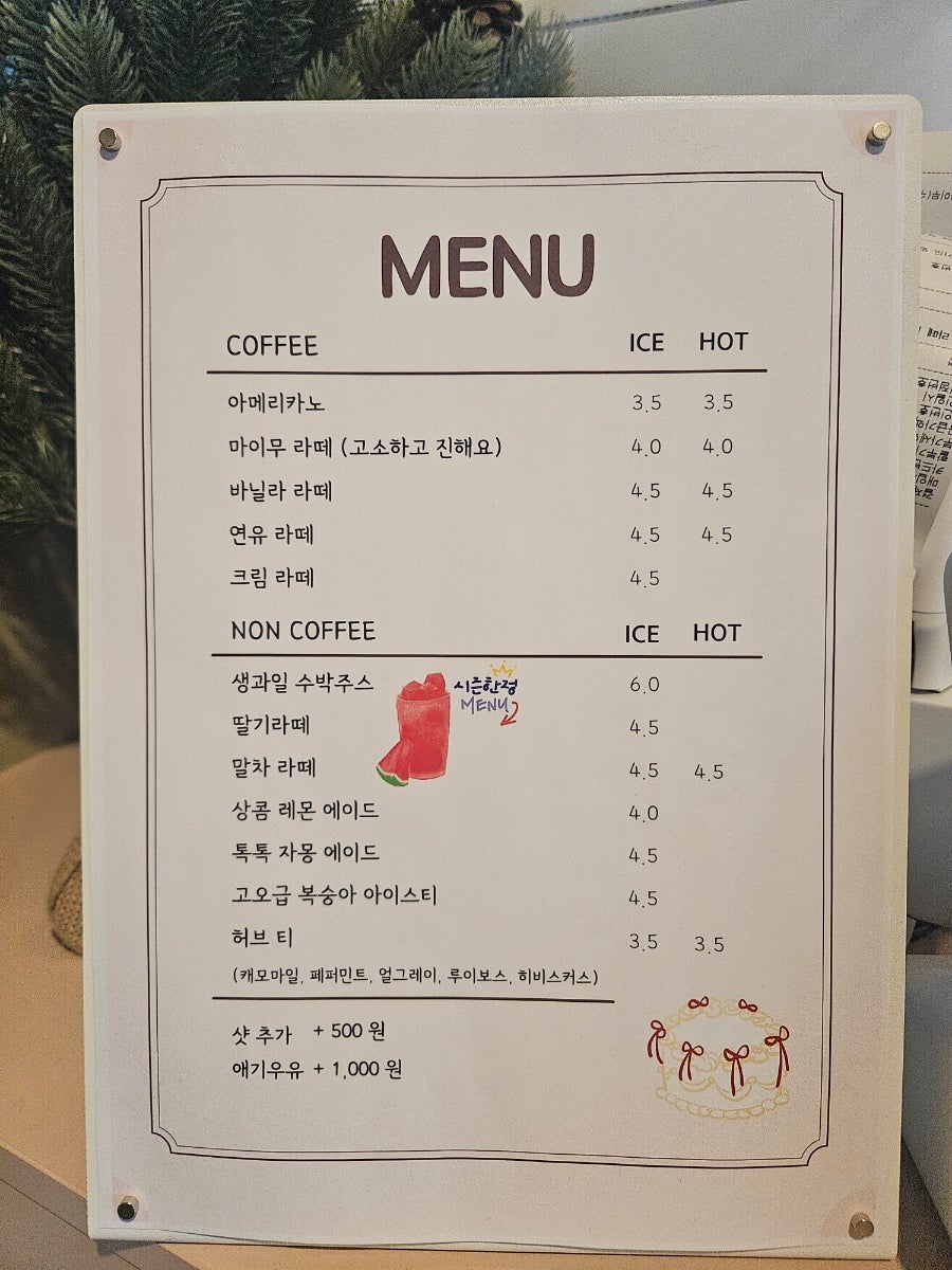 마이무 사진 5
