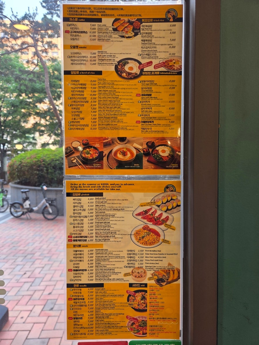 싸다김밥 애오개역점 사진 6