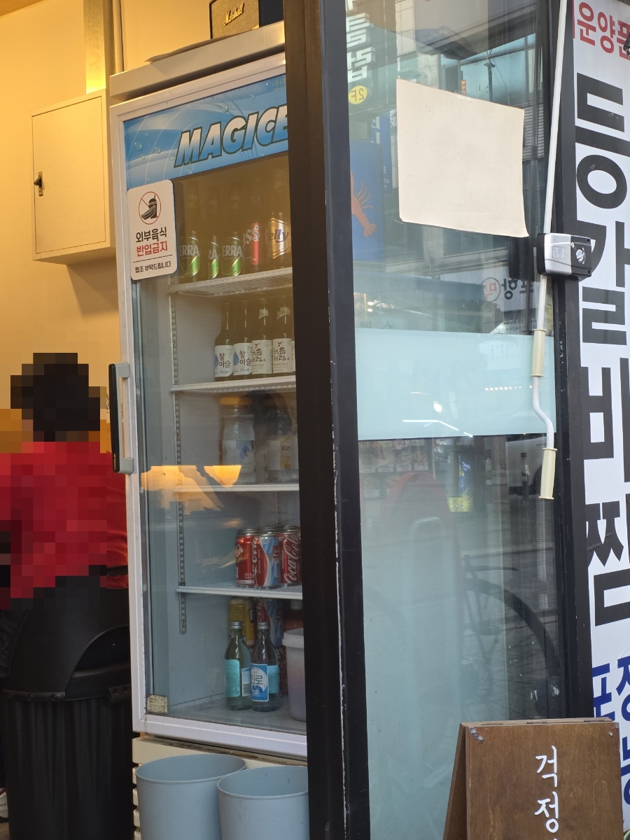 진갈매갈 부천송내점 사진 5