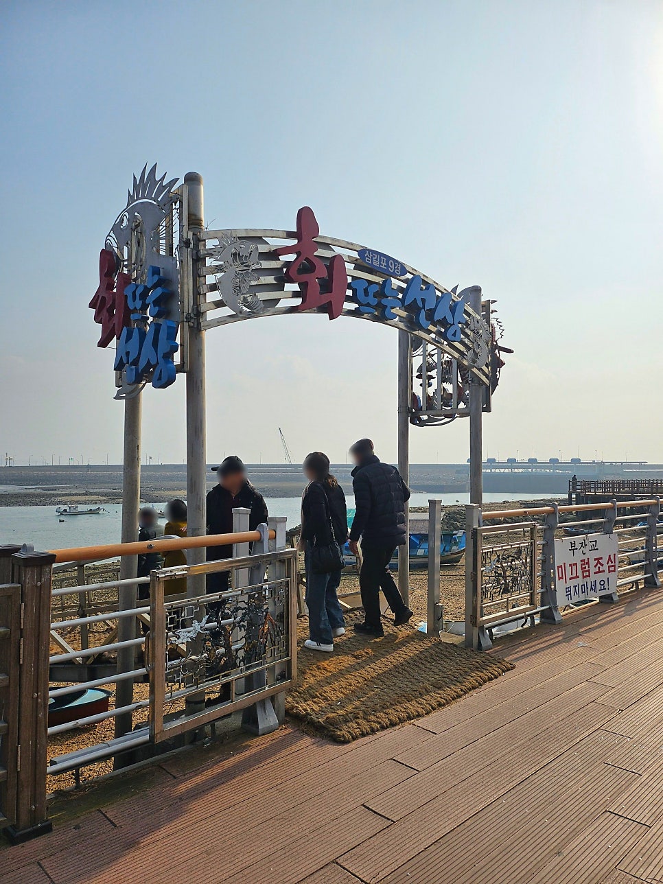 항만수산 사진 5