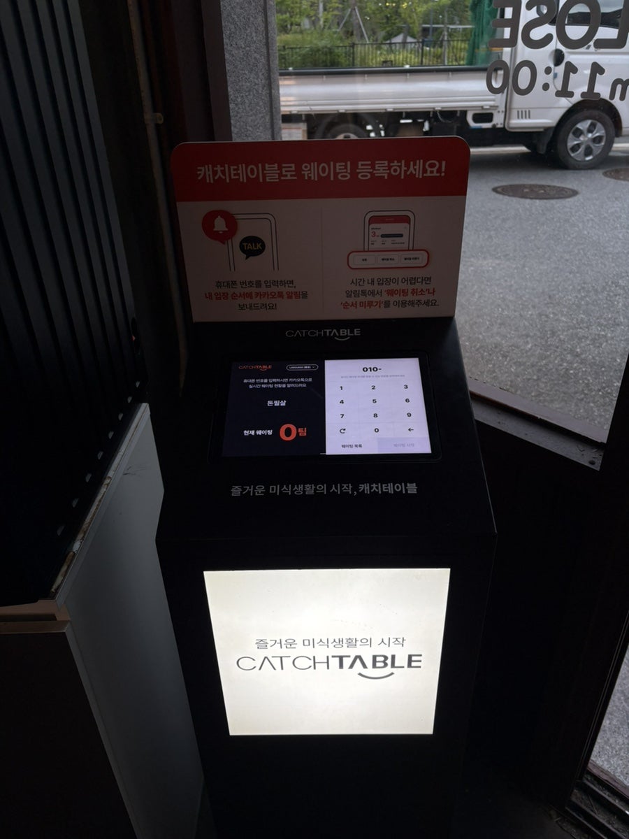 돈필살 사진 3