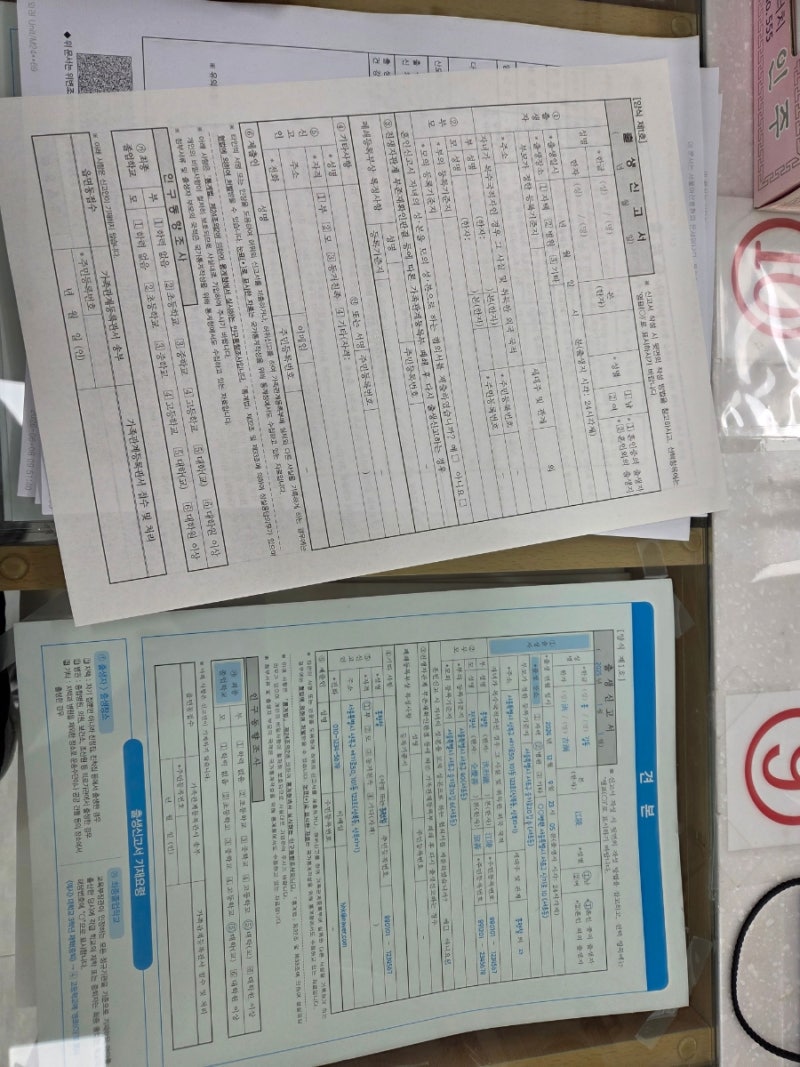 오산시 출생신고 후기｜출산지원금·출산혜택 신청까지 한 번에 완료