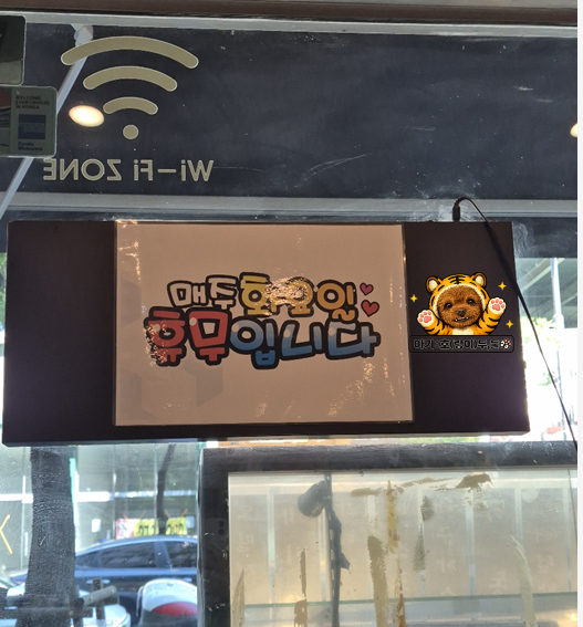 호우덴 사진 2