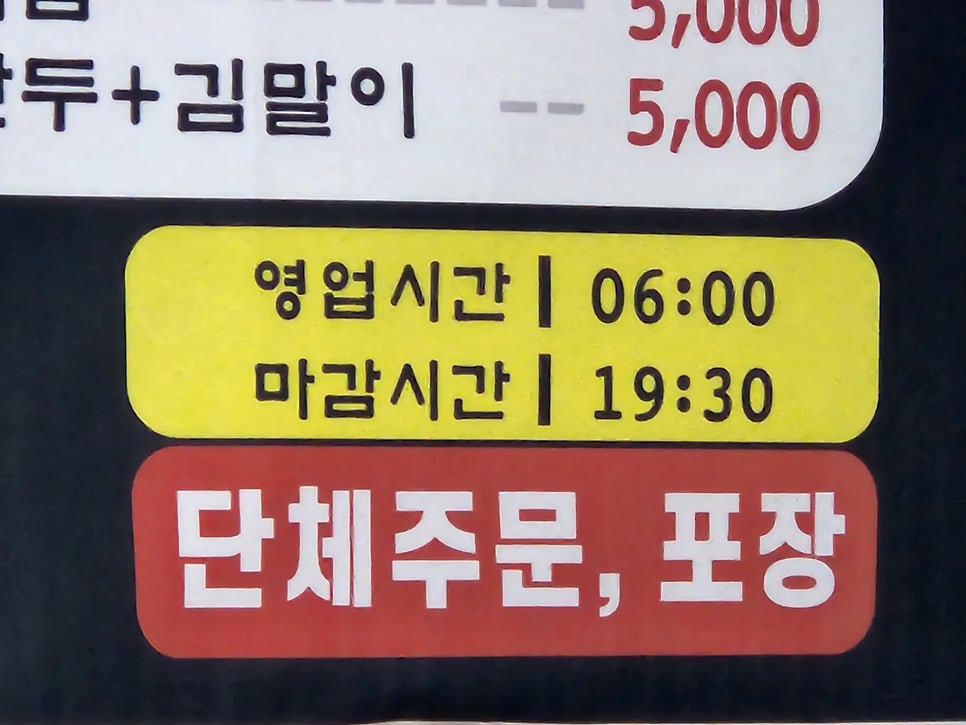 골목집 사진 3