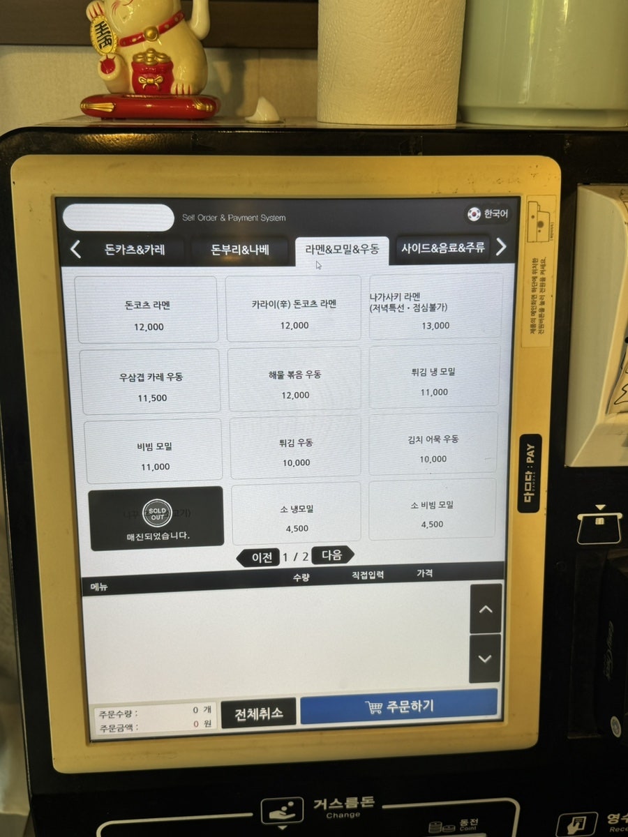로산진 사진 6